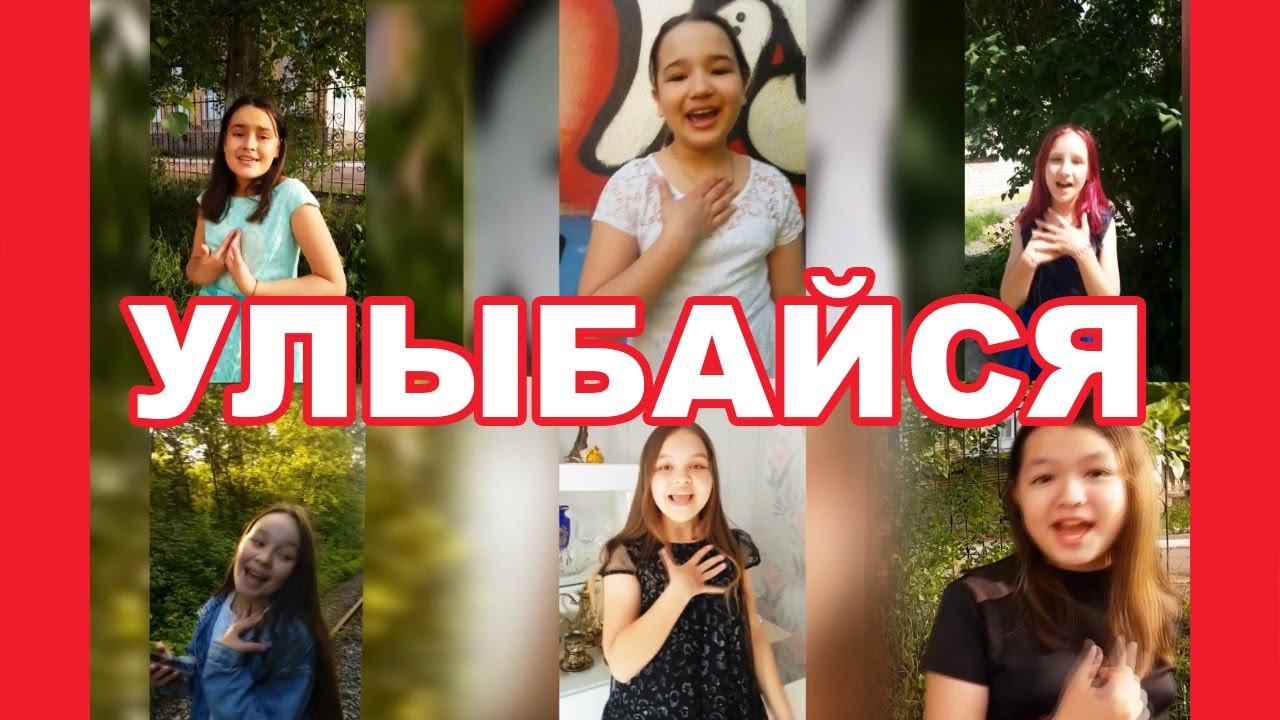 Музыкальная группа "MILKY WAY", поет песню "УЛЫБАЙСЯ" (4G)