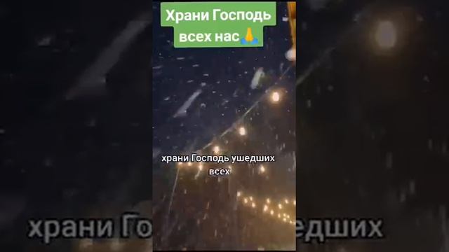 ХРАНИ ГОСПОДЬ!