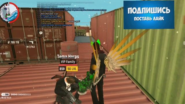 ФВ в GRAND Mobile 22 сервер