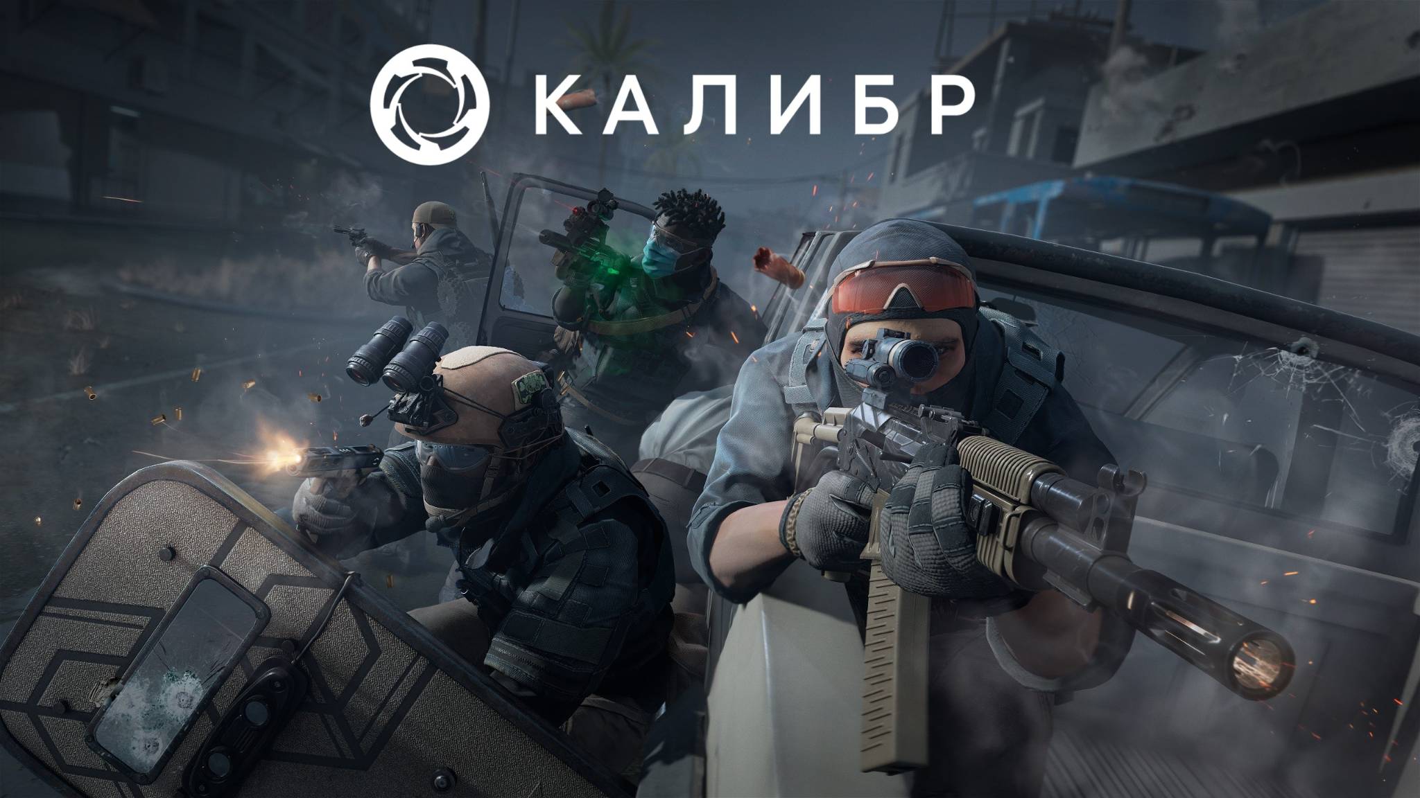 Стрим ► «Калибр»«Caliber»