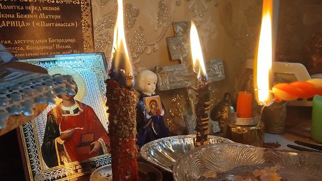 порча на мочеполовые органы .Чистка,защита