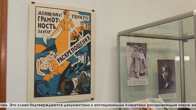Выставка под названием «Сила и красота: вдохновение двух праздников».