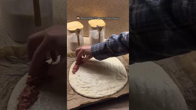 🍕 Мясная пицца