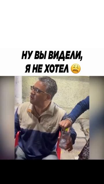 Отказывался изо всех сил