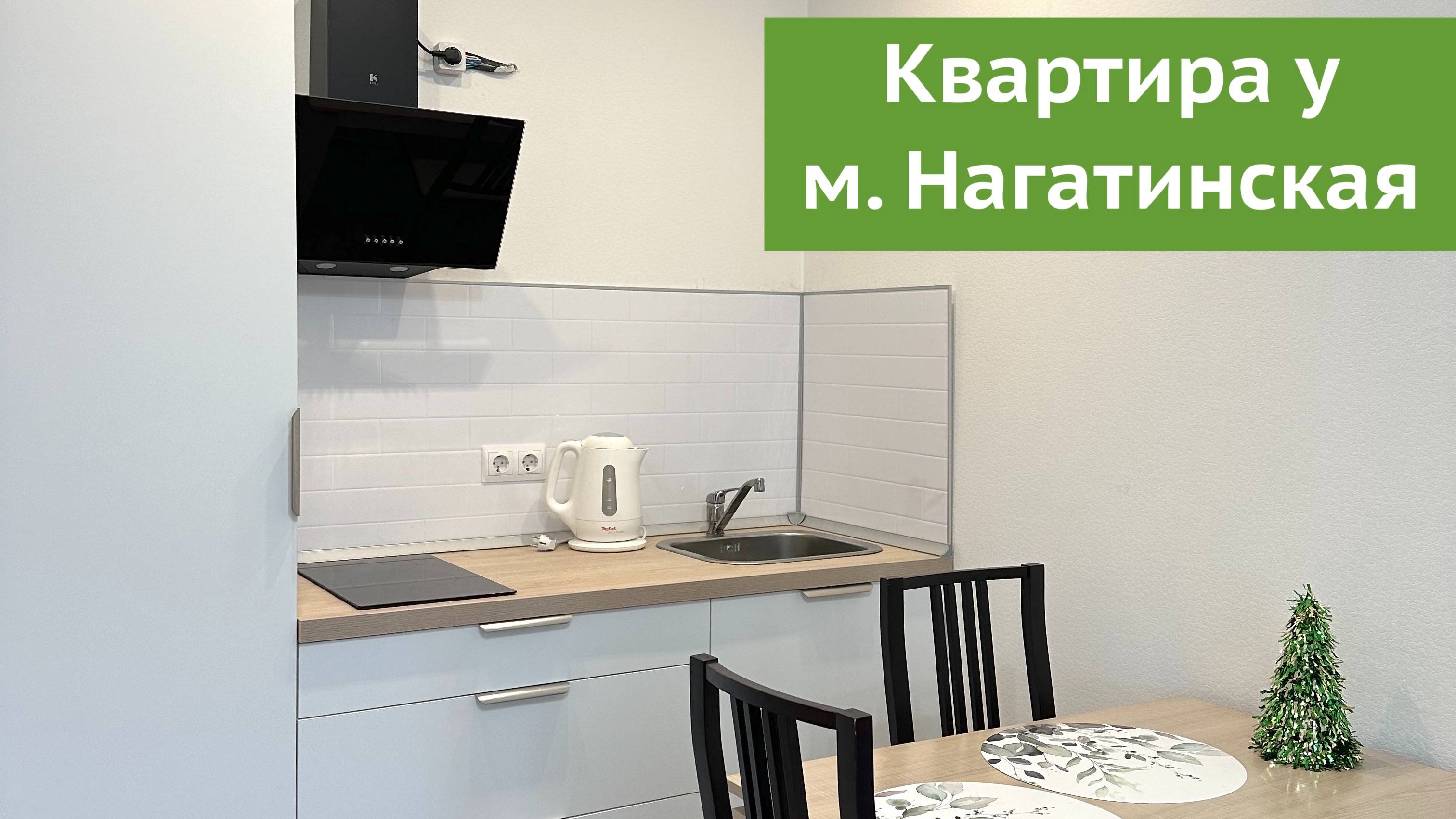 Москва, 2-й Нагатинский проезд, 2/2к1. ПЯТЬ ЗВЕЗД