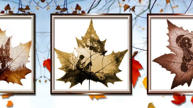 ХРУПКАЯ КРАСОТА...
МИНИАТЮРНЫЕ КАРТИНЫ, ВЫРЕЗАННЫЕ НА СУХИХ ЛИСТЬЯХ.