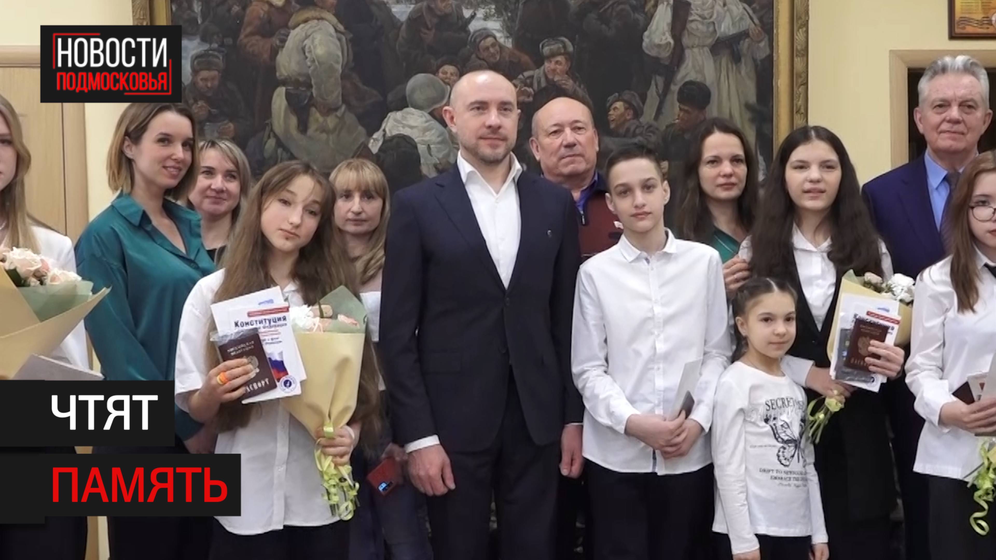 В Солнечногорске отметили 83 года со дня освобождения Московской области
