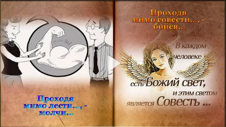 ПРОХОДЯ МИМО...