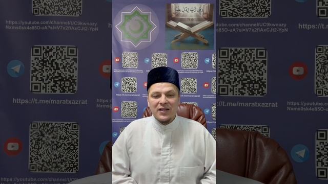 Постоянство в поклонении!!!