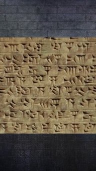 Анунаки - Легенды и Мифы. Ч-6