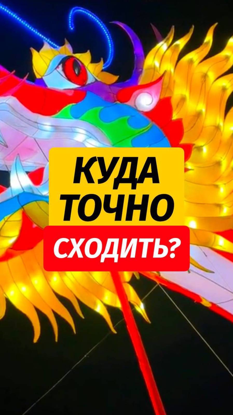 Много полезных гайдов в моём тг-канале 🙌🏼  Пишите «КАНАЛ», пришлю ссылочку 🔗  #пхукеттаун #таилан