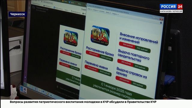 "Дежурная часть" Эфир от 10.01.2025