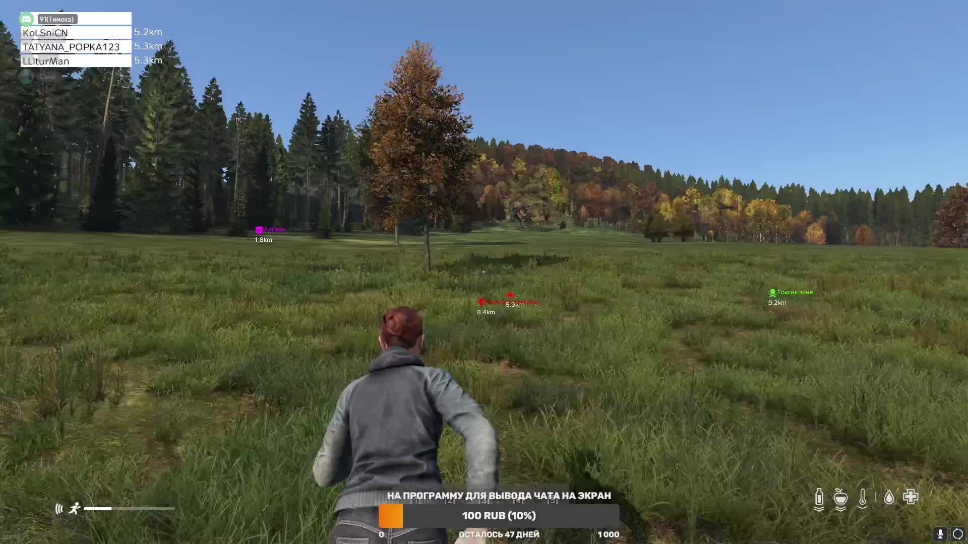 Dayz Zenitka