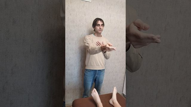 Духовное Выравнивание