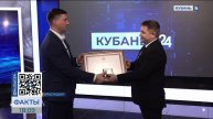 Телеканал «Кубань 24» занял второе место в краевом конкурсе имени Георгия Жукова