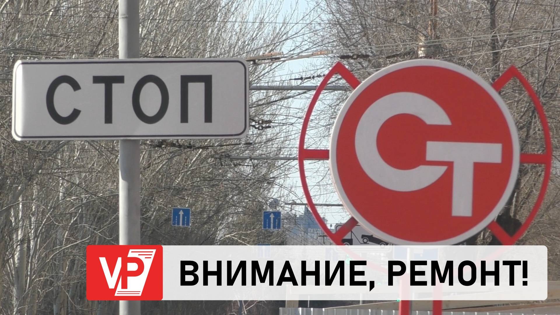 В ВОЛГОГРАДЕ В ПОДЗЕМНОМ ПЕРЕХОДЕ НА СТАНЦИИ «КОМСОМОЛЬСКАЯ» ИДЕТ МОДЕРНИЗАЦИЯ