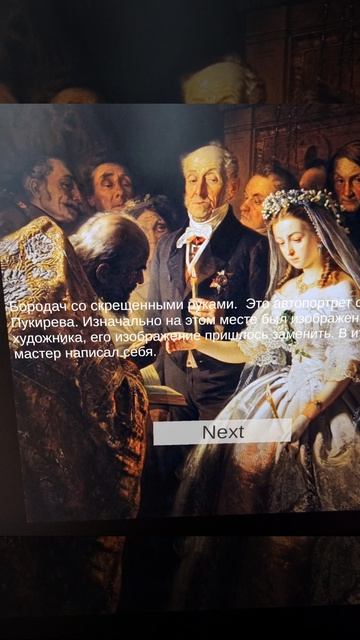 Гид по экспонатам 000