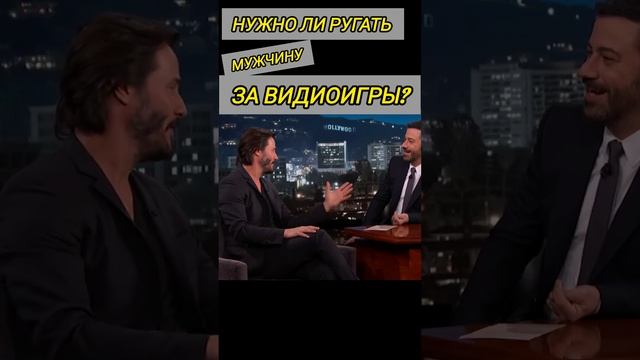 Киану Ривз как справляться со стрессом ? #стресс #свобода # счастье #любовь #добро #отношения