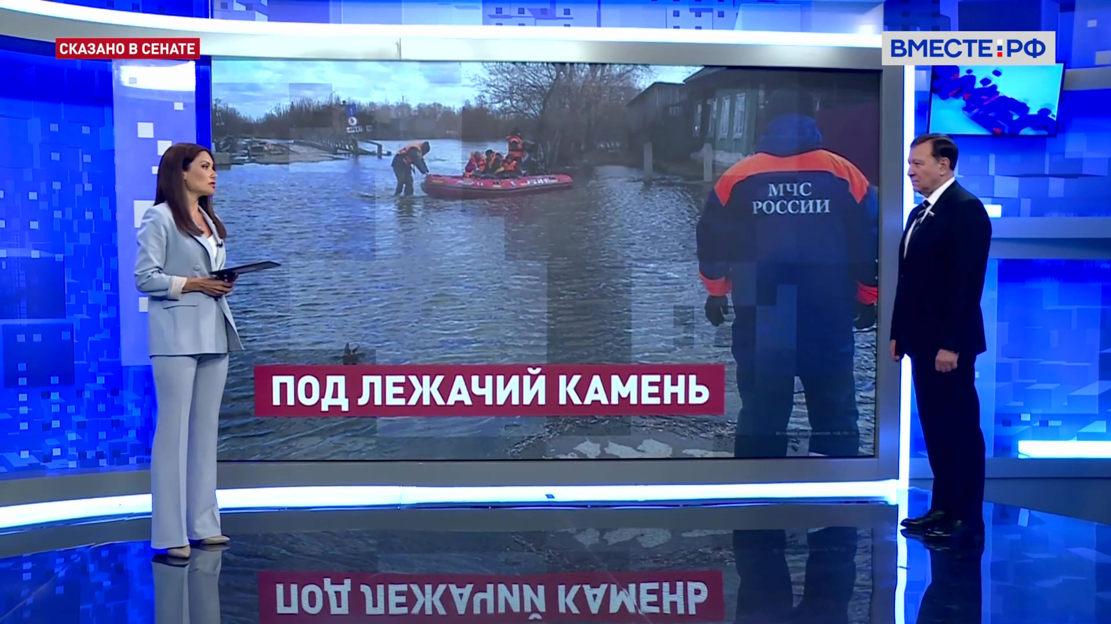 Ранние паводки в Приморье. Александр Ролик. Сказано в Сенате