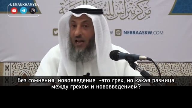 5 хадис  40 хадисов Ан-Нававий