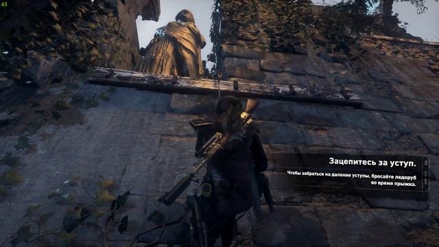 Прохождение Rise of the Tomb Rider#13