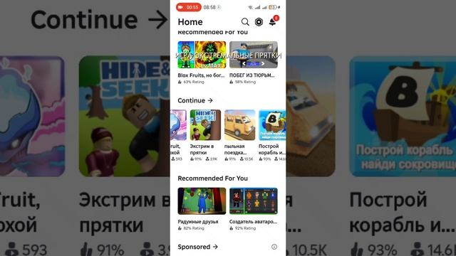 ВСЕ МОИ ЛЮБИМЫЕ ИГРЫ В РОБЛОКС!!!