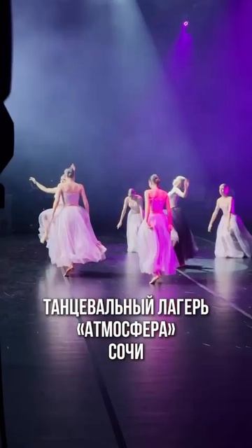 Летнее яркое образовательное событие для детей! Подробности👇👇👇 #dance #танцы #dancestudio
