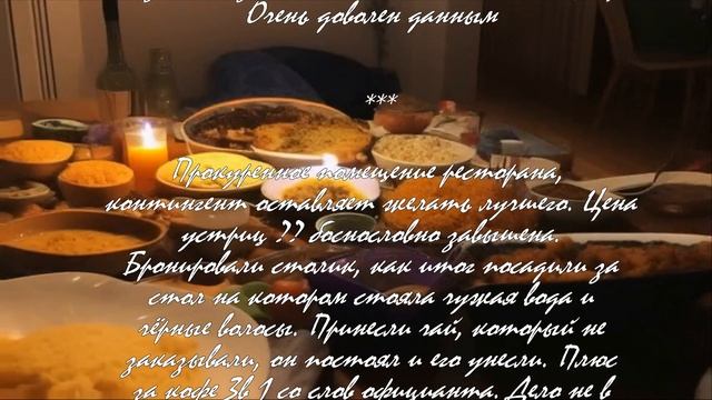 Уникальные блюда и атмосфера: наш вечер в ресторане.