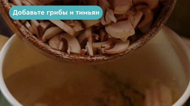 Суп из шампиньонов со сливками