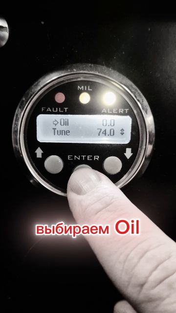 сброс сервисного времени на Zamboni