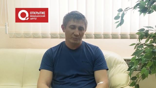 Пациент медцентра