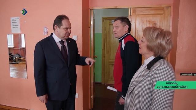 Спортивная школа «Старт» в Микуни будет отремонтирована