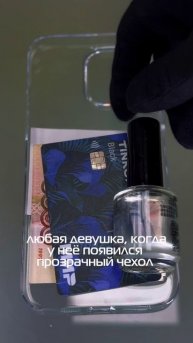 Лучший чехол