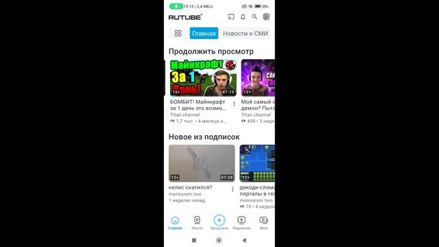 видео для "МР комп"