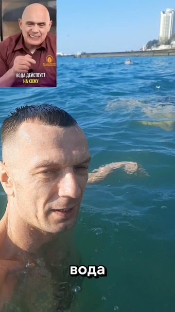 Сегодня в обед с друзьями позанимались и искупались в море! 🌊 Погода отличная: на солнце до 15°C. ☀