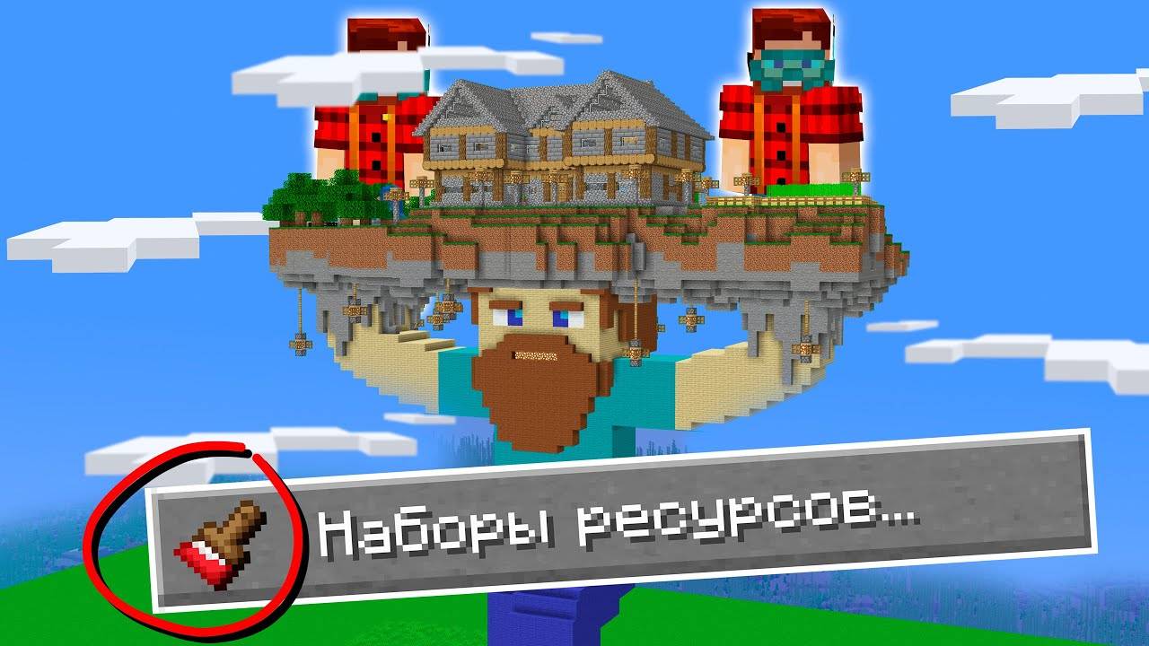 Это Полезные ресурспаки которые Вы искали