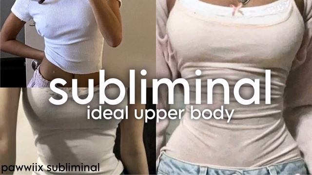 ideal upper body subliminal. идеальная верхняя часть тела саблиминал (eng & rus)