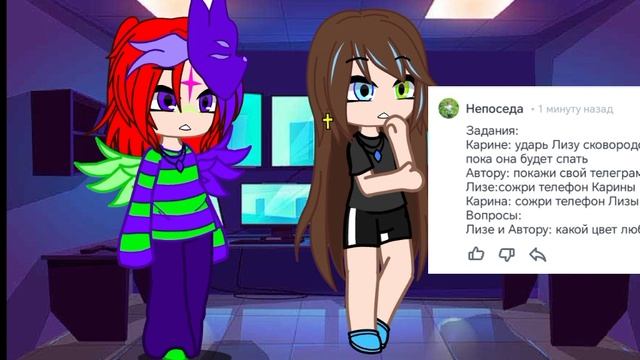 Задавайте ещё!