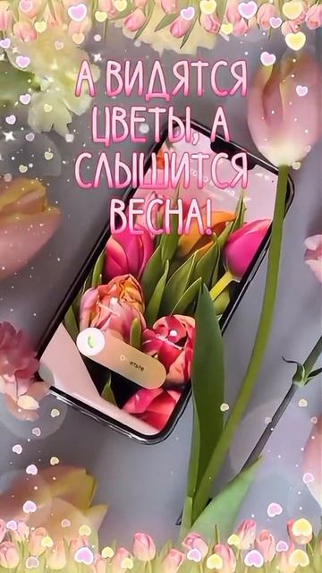 Пожалуйста, поддержите мой труд - поставьте лайк и подпишитесь на мой канал с открытками! Я буду ...