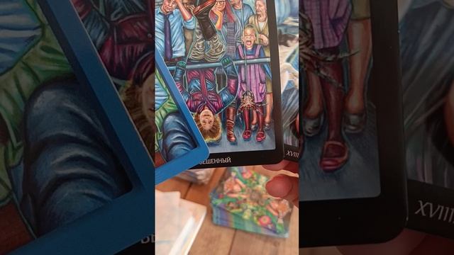 Весы февраль 2025. Весы таро прогноз на февраль