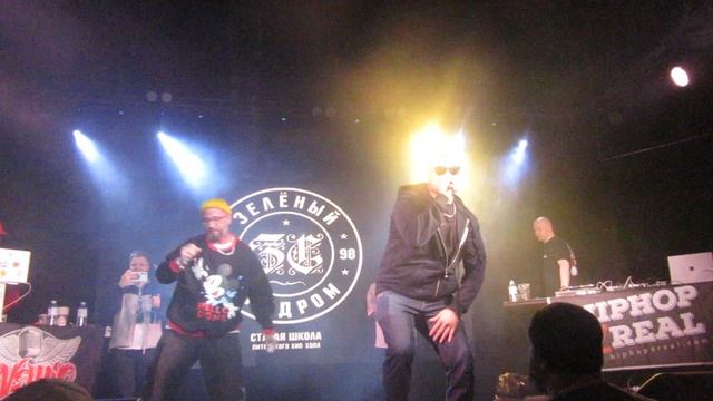 HIP HOP 4 REAL.10 Лет. Зеленый Синдром.