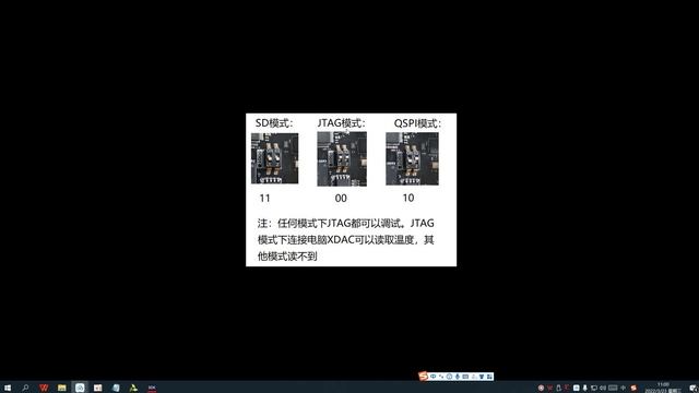 11 Запись в FLASH-память с приложением для ARM