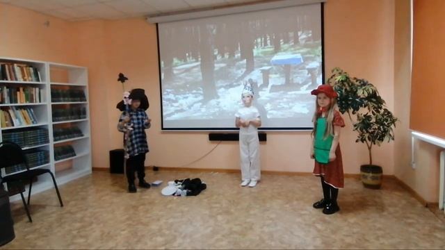 Детский спектакль. Случай в лесу