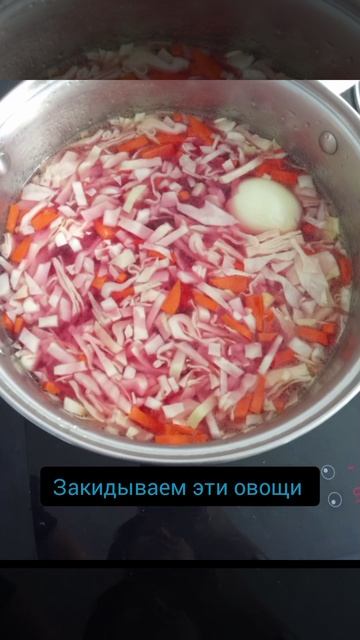 Борщ детям