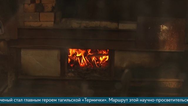 На Старом Демидовском заводе презентовали новый интерактивный маршрут