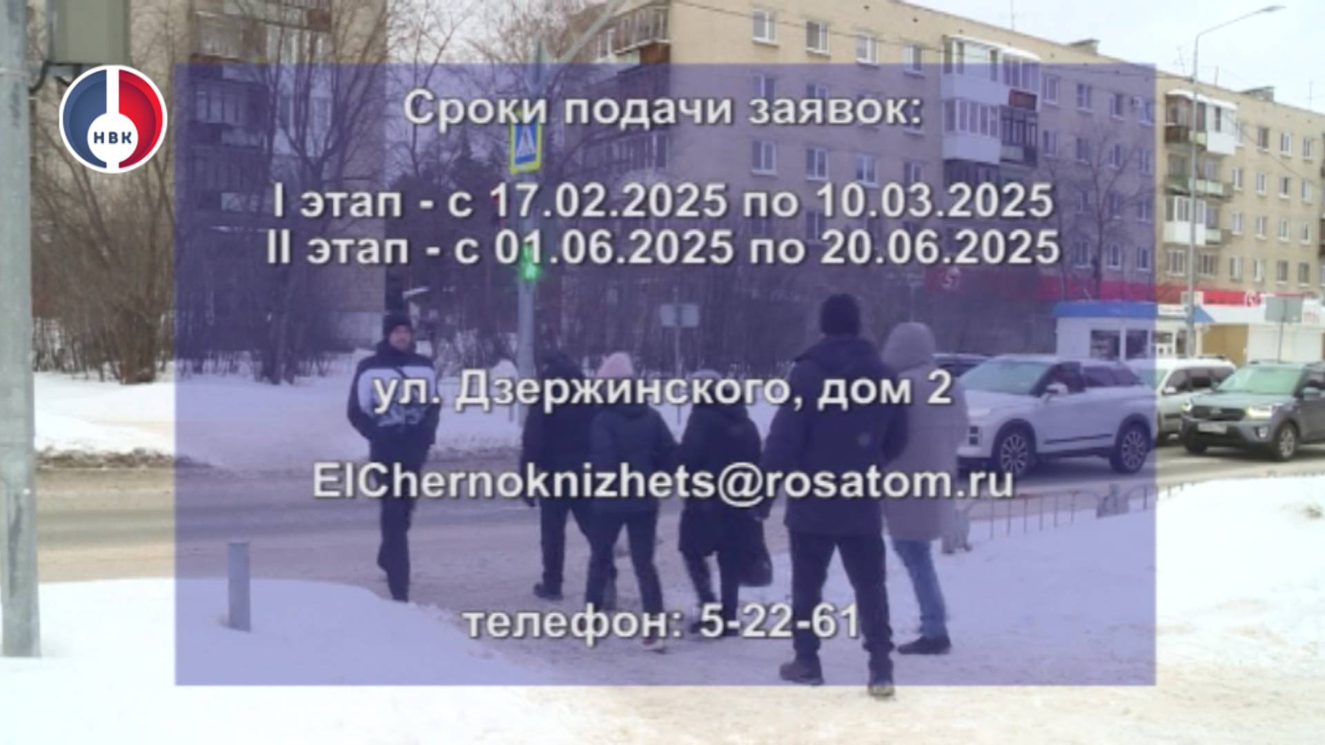 Гранты УЭХК на 2025 год
