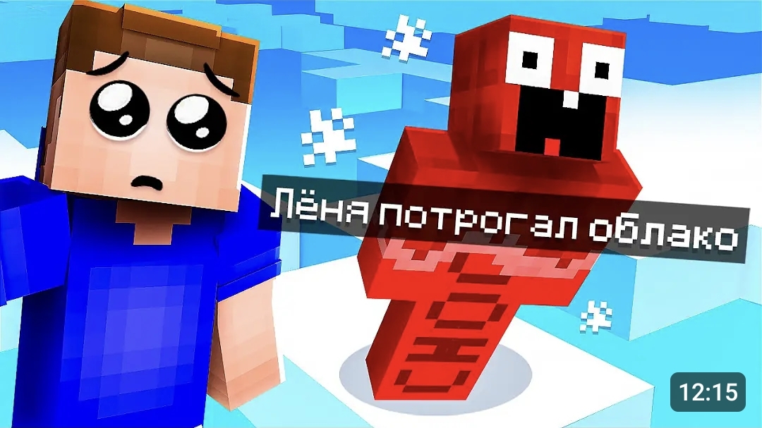 🚫 Майнкрафт, НО Ты НЕ МОЖЕШЬ Касаться БЕЛОГО ЦВЕТА! Minecraft