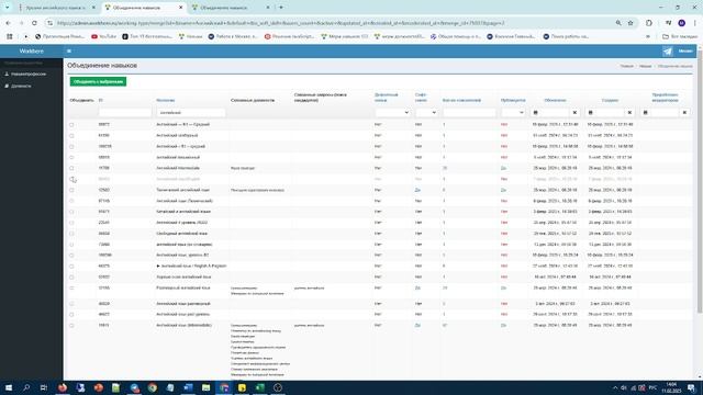 Пропадает выделение чекбоксов