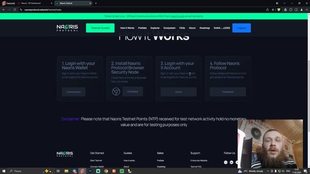 NAORIS PROTOCOL TESTNET  Новый DePin как получить AIRDROP