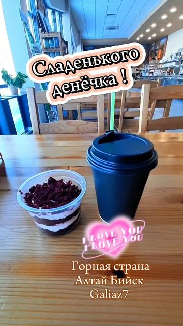 #доброеутро